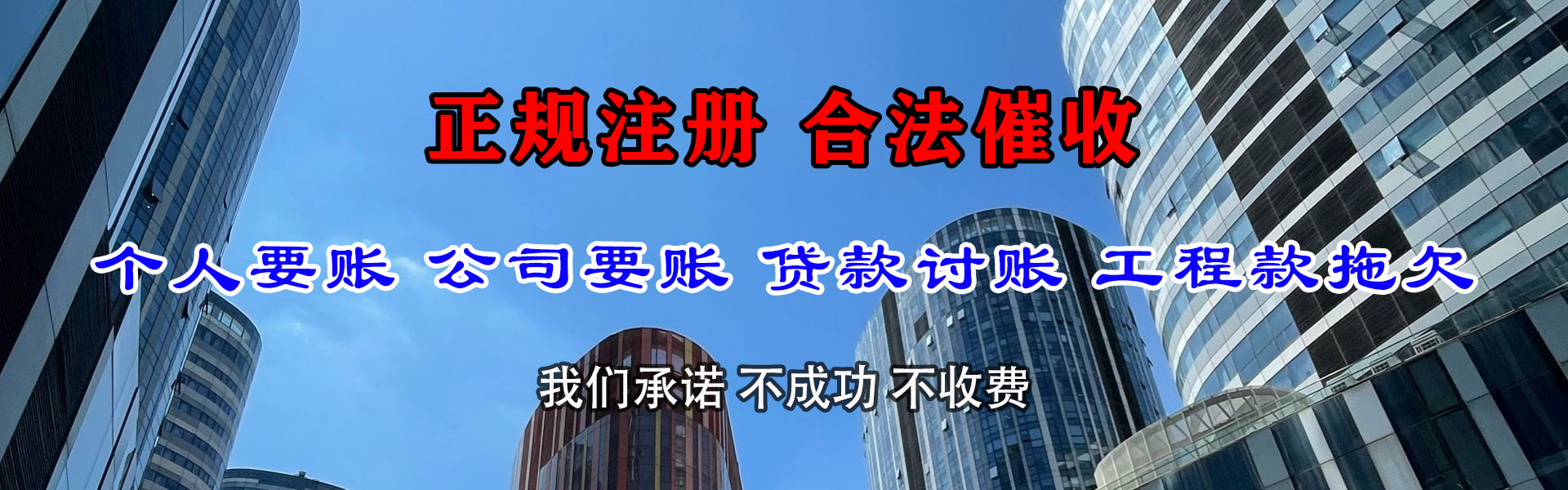 三元清数公司
